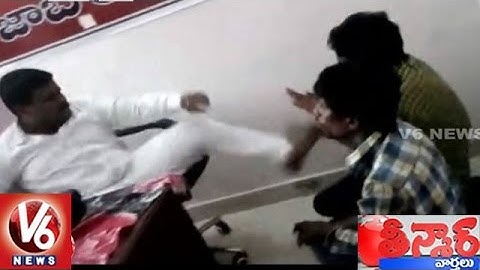 Leader Brutally Thrash Unemployed Students | Teenmaar News | V6 News