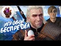 Самые безумные моды . Игровой передоз ( GTA 5 / Resident Evil 2 / Fallout 4/ Ведьмак)