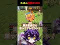 【地獄】ズズに膝枕ASMRをしてもらう#ストリヌ #minecraft #ズズ