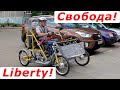 Ecar: Disabled man goes to the store. Liberty! Свобода для инвалида