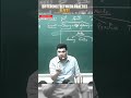 Difference between practice and test ...ll #nvsir #motion #practice #test #ytshorts