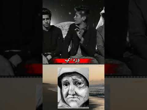 خايب انا وره امى اتمنه ارجع طفل وركض وره امى احلاصوت