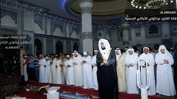 جديد القارئ عبدالولي الأركاني من ليالي رمضان 1437 سورة ق بتلاوة تفوق الوصف
