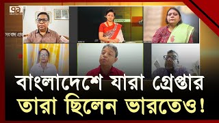 আনোয়ারুল আজিম হ/ত্যা/কাণ্ডে সর্বশেষ যা জানালেন ডিবি প্রধান | MP Anwarul Azim |