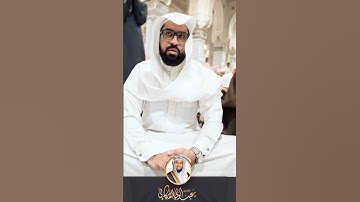 من سورة التوبة - تحبير فوق الوصف - الشيخ عبدالولي الأركاني