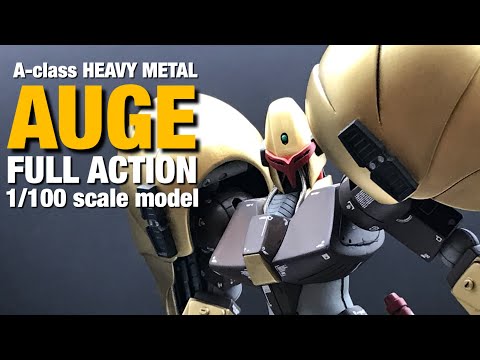 AUGE ARSCULS 1:100プラモデルキットLimitedEdition Volks FSS The Five Star Stories IMS AUGE ARSCULS 1/100 Scale
