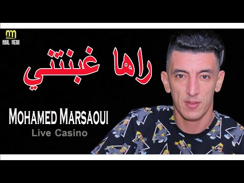   2020 راها غبنتني  