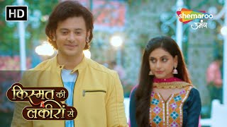 Relive Best Moments Of Kismat Ki Lakeeron Se Full Episode | Shemaroo Umang