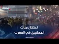 صدمات وشغب اعتقال مئات المحتجين في المغرب 