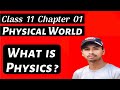 Physical World Class 11 | Easy Explanation with Examples | NCERT Chapter 1