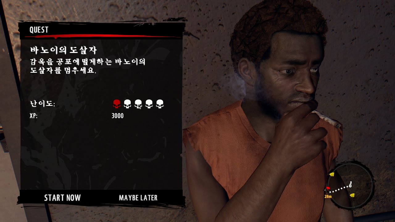 데드아일랜드(Dead island) 공략 Act4 바노이의 도살자 (Banoi Butcher) YouTube