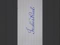 Cursive handwriting of Industrial calligraphy writing #calligraphy #writting #shyamwriting