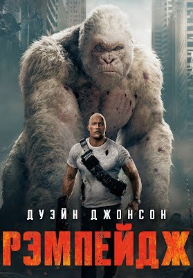 Мир Юрского периода 2