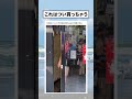 台湾のドミノピザ店員さんの呼び込みが可愛すぎる
