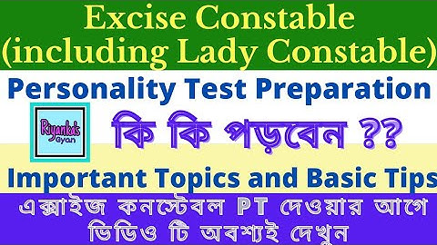 WBP Excise Constable Interview|Excise Constable Personality Test important Topics | Abgari Interview