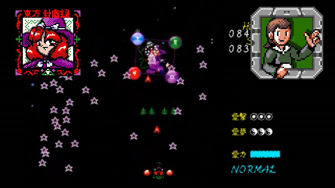 Touhou 2: The Story of Eastern Wonderland - Stage 4 Reimu-C (No Commentary)