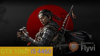 GTX 1060 3GB Ghost of Tsushima 1080 | i5 4460