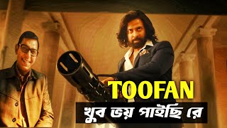 Toofan Teaser Review in Bangla The Next Big Bengali Action Film? - Your PlayList
