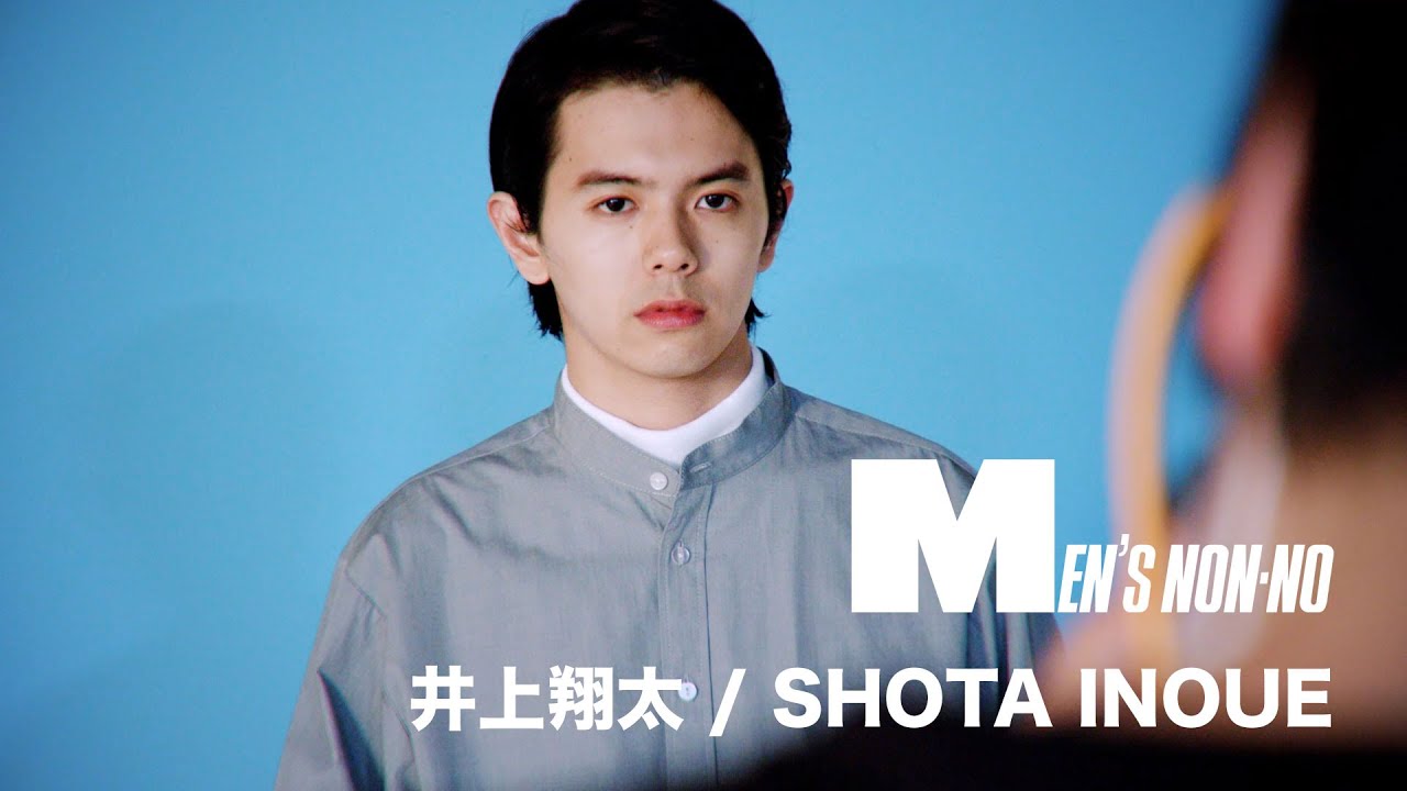 【井上翔太/SHOTA INOUE】MEN'S NON-NO MODEL PROFILE MOVIE