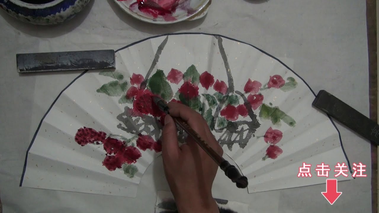 中国画，荔枝的画法 - YouTube