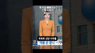 이벤트 배너