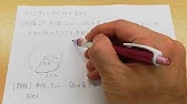 おうぎ形の中心角の求め方 Youtube