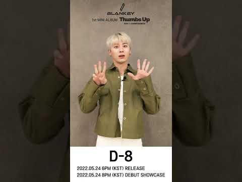BLANK2Y DEBUT & SHOWCASE D-8💚 #Shorts