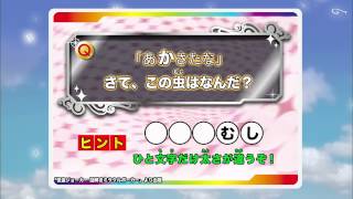 怪盗ジョーカーからの挑戦状 9通目