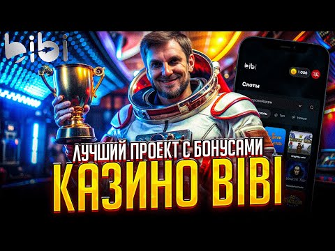 Узнайте, как получить доступ к онлайн-слотам казино в Узбекистане