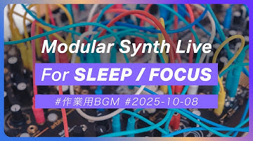 9.5 Hours | Generative Modular Synth Ambient Live | 2025-10-08 / Arbhar / ErbeVerb / Helical / Orchd