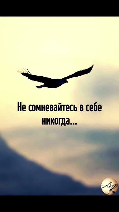 ТЫ СИЛЬНЕЕ ,ЧЕМ ТЫ ДУМАЕШЬ. 🫵 - YouTube