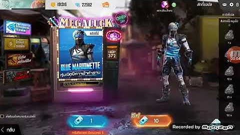 Garena Contra Return Lance Bean Iron Ice Warrior
