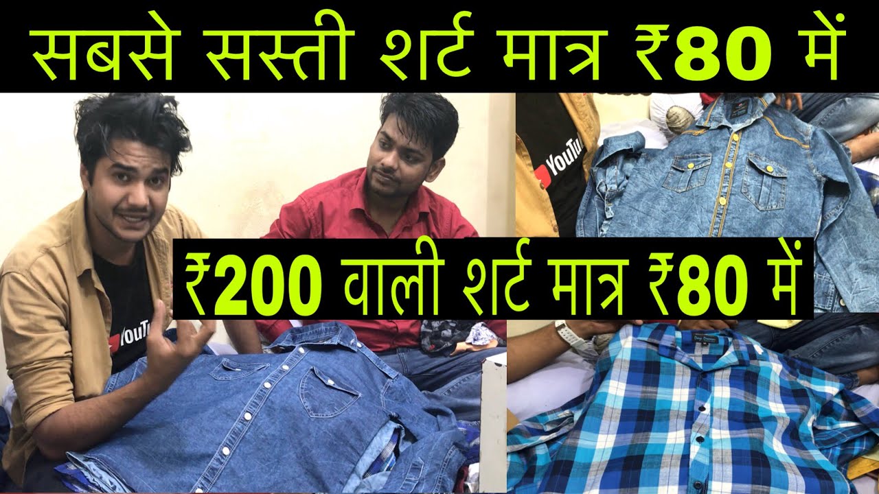 cheapest shirts in india