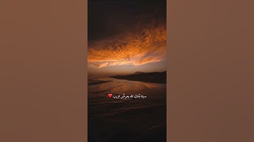 ماتيسر من سورة"المؤمنين" بصوت القارئ #اسلام_صبحي