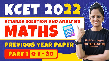 KCET Previous Year Paper Solution | KCET 2022 Maths Paper Solution Part 1 Q1-30 #kcetpyq