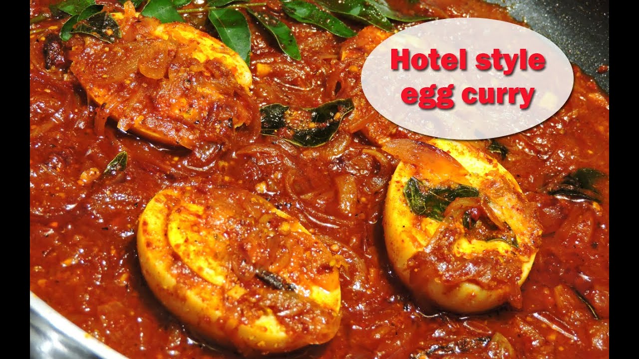 ಎಗ್ ಕರಿ ಸರಳ ವಿಧಾನHotel style simple egg curry in kannadaEgg curry