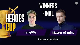 HEROES CUP| Relig00s vs MOM| WINNERS FINAL – ТУРНИР НА 500 000 РУБЛЕЙ| Герои 3