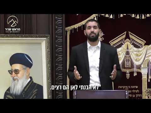 🏆 מה גילה הקב"ה על הרב עובדיה? סיפור מדהים 🏆 - עם כתוביות בעברית