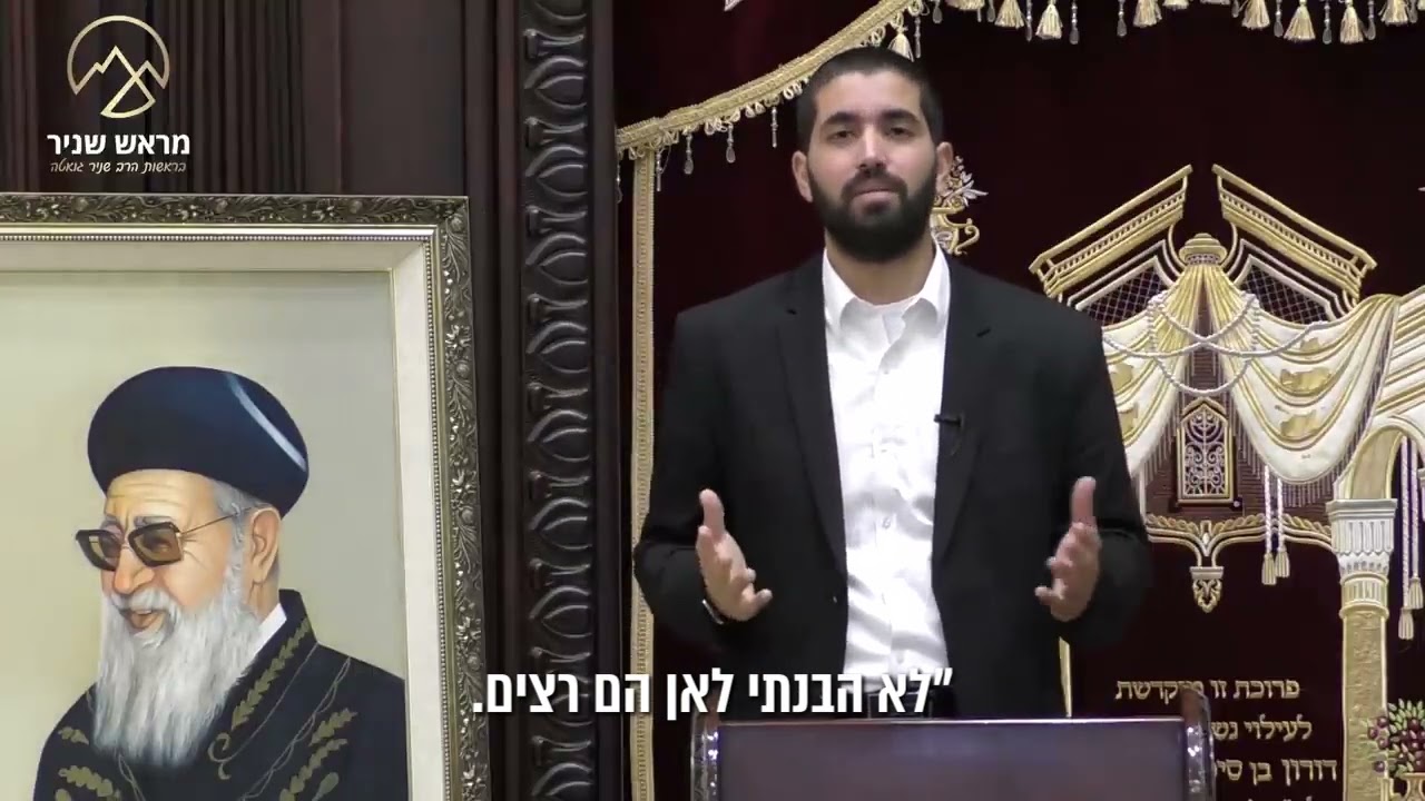 🏆 מה גילה הקב"ה על הרב עובדיה? סיפור מדהים 🏆 - עם כתוביות בעברית