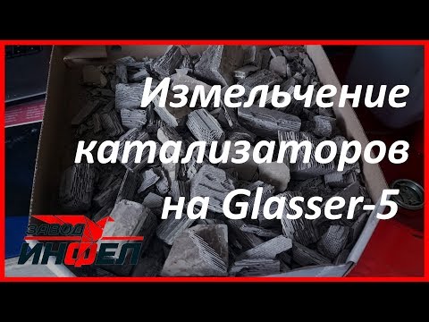 Video: Keraamika Omadused. Harjuta