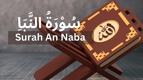 Surah An Naba tilawat with Arabic text | سورة النبا | Mahmud Huzaifa