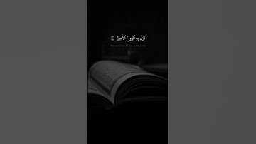وَإِنَّهُۥ لَتَنزِيلُ رَبِّ ٱلۡعَٰلَمِينَ | محمد صديق المنشاوي | سورة الشعراء 🎧🤍