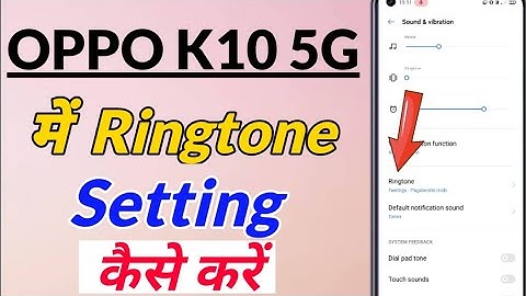 OPPO k10 5g me Ringtone Setting kaise kare | oppo k10 5g ringtone setting | oppo k10 5g ringtone