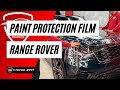 PPF PAINT PROTECTION FILM sur Range Rover  - VTB PRO