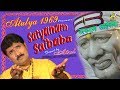 Satyanam saibaba