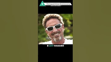 Это самый безопасный телефон в мире!