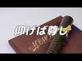 【卒業ソング】仰げば尊し / 斉唱【歌詞付き】