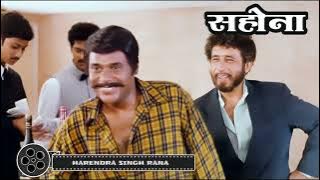 Barsaat Ke Mausam Mein | बरसात के मौसम में | 𝐒𝐀𝐇𝐎𝐍𝐀 𝐒𝐓𝐄𝐑𝐄𝐎 𝐏𝐋𝐀𝐘𝐋𝚰𝐒𝐓 ✿⊹जय माता दी⊹✿