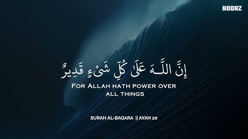 أرح سمعك.. تلاوة هادئة تريح القلب والعقل❤️😴 | ساعة كاملة🕛🎧 القارئ محمد هشام | Mohamed Hesham