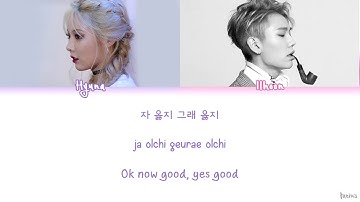 HYUNA 현아 FT  ILHOON 일훈 – ROLL DEEP Lyrics Color Coded ENG ROM HAN